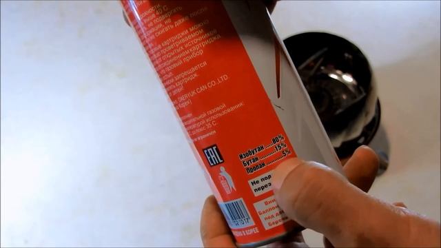 Портативная газовая печь Flower PM-167 смотреть онлайн