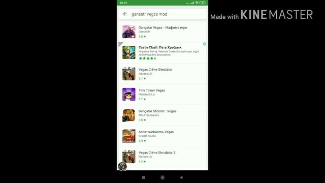 Взлом игры гангстер вегас смотреть онлайн