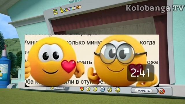 Фанфики по Колобанге кринж или годнота? смотреть онлайн