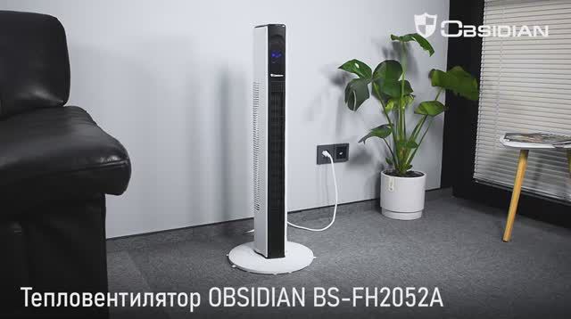 Тепловентилятор OBSIDIAN BS-FH2052A