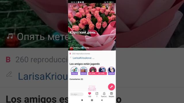 поет Лариса. Караоке. Кавер Метель.. Прошу любить и жаловать😀 смотреть онлайн