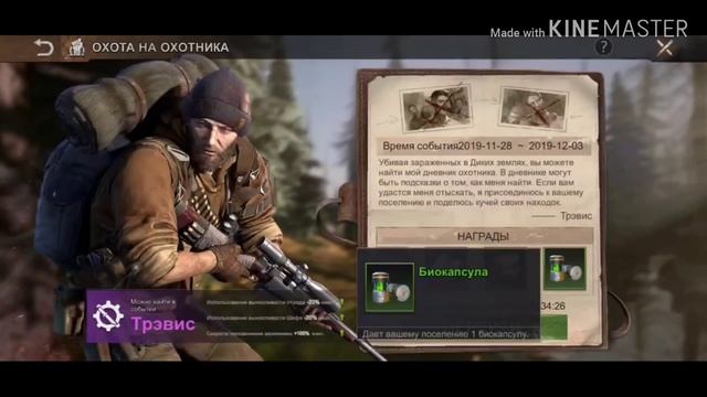 State of Survival | Обзор | Советы | быстро вкачался смотреть онлайн