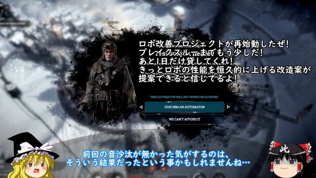 【Frostpunk】氷河期に人類最後の都市をつくる Part12 смотреть онлайн