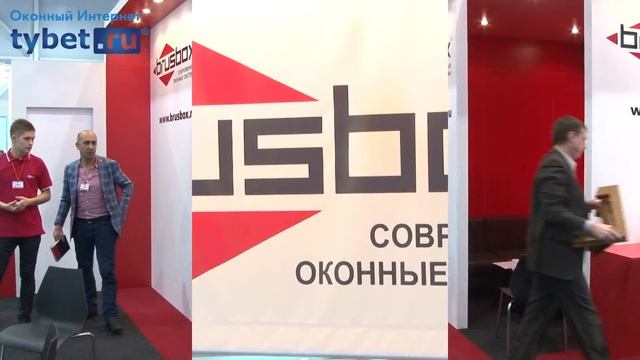 BRUSBOX на выставке Стройсиб 2013 HD смотреть онлайн