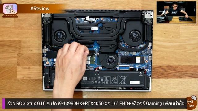 รีวิว ROG Strix G16 สเปก i9-13980HX + RTX 4050 จอ 16″ FHD+ ฟีเจอร์ Gaming แรงคุ้มน่าซื้อ ราคา 54,99 смотреть онлайн