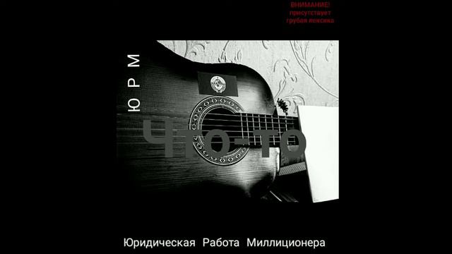 Грета Тунберг недовольна экологической обстановкой в мире (Альбом ЮРМ) смотреть онлайн