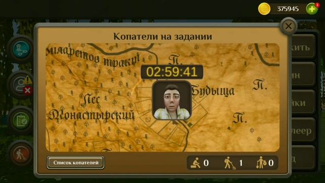 История монастырского золота-нанял копателя смотреть онлайн