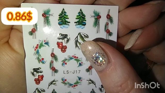 Распаковка. Наклейки с AliExpress. Товары для животных.