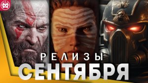Игровые новости и обзоры