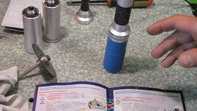 Бормашина.Про гарантии. смотреть онлайн