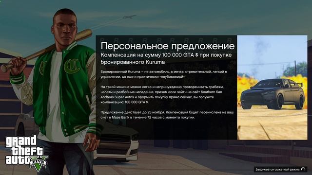 мод на реалистичные повреждения гта5 // установка смотреть онлайн