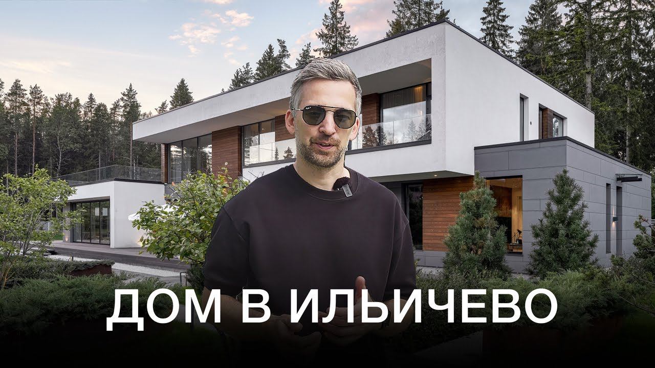 Идеальный дом для загородной жизни - теперь вы знаете какой он. Обзор реализованного проекта. смотреть онлайн
