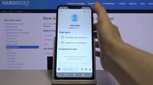 Как отписаться от кого-то в Snapchat / Убрать из подписок в Snapchat