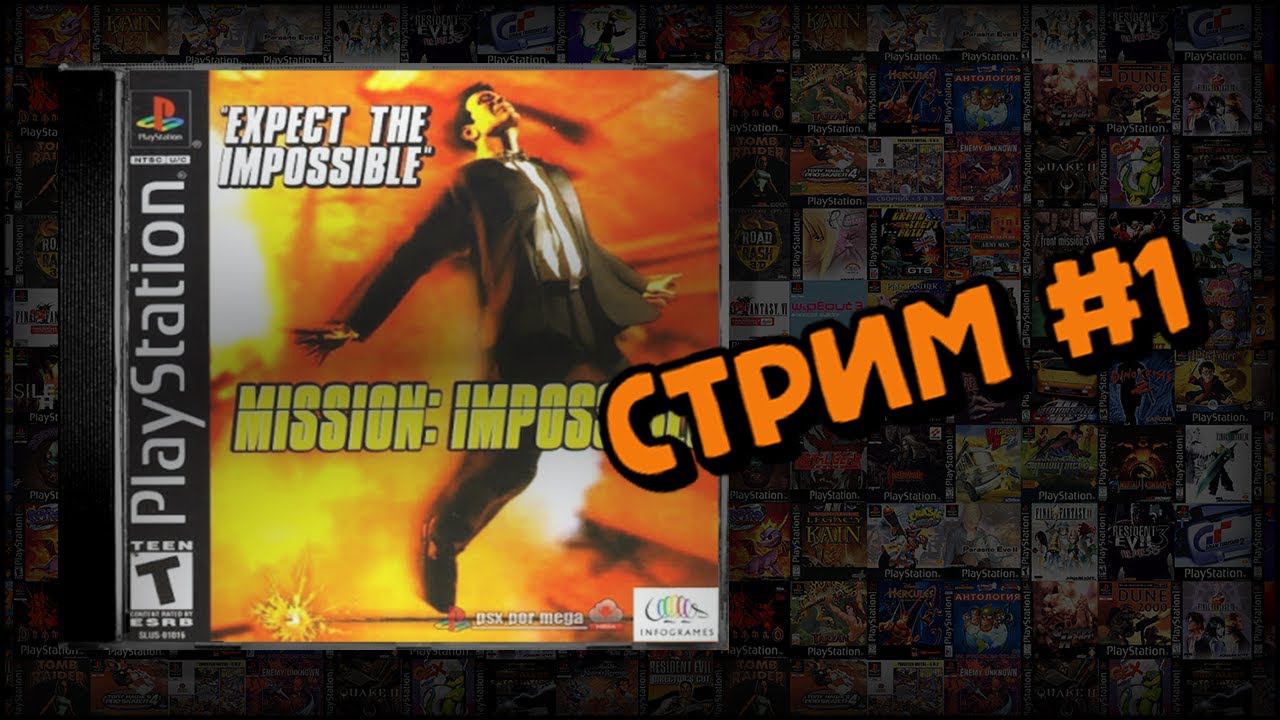 [PS1] Mission: Impossible смотреть онлайн