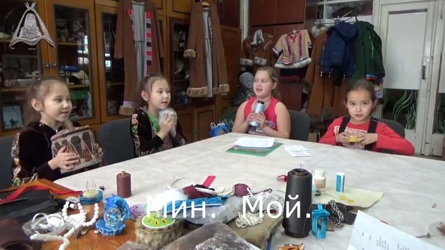 Уроки эвенского языка. Урок 1 тема "Приветствие. Знакомство" смотреть онлайн