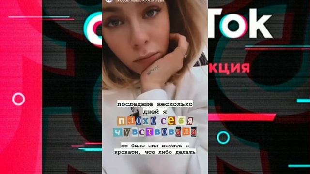 ▫️Ребята из дримтим хауса заболели//▫️У Ди Барбер положительный тест на карону// 7.12.2020 смотреть онлайн
