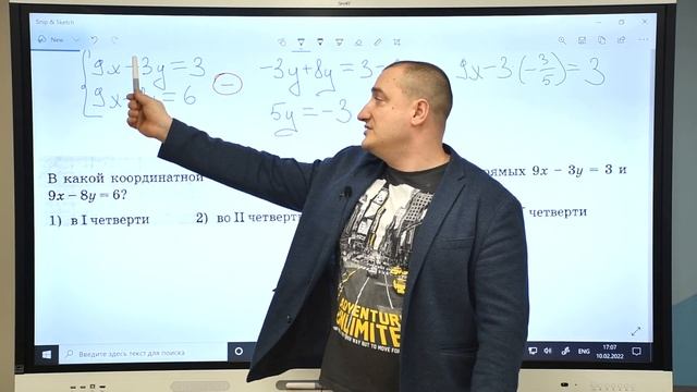 Марафон ОГЭ Математика 2022 - Задание 29 смотреть онлайн