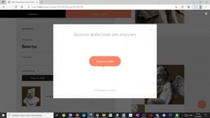 Как заменить фотографии на сайте (Tilda)