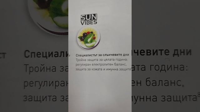 12 ноември 2023 г. смотреть онлайн