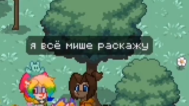 ~типичная игра с саней~хлеб не успакоится делать мемные видео~ смотреть онлайн