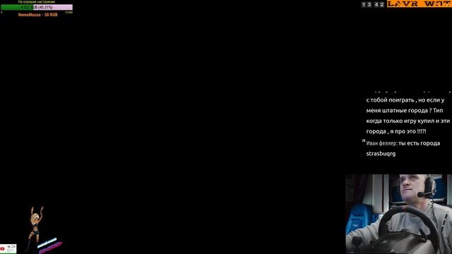 "Euro Truck Simulator 2" Восточный экспресс!! Lavr Crazy Express (Иркутск - Чита) руль Logitech G2 смотреть онлайн