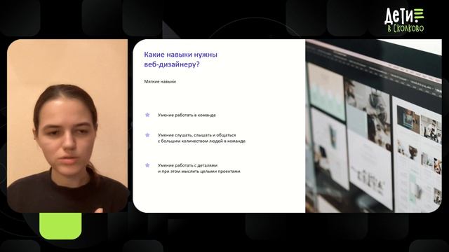 Веб дизайн в современном мире смотреть онлайн
