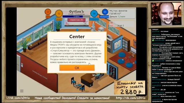 JjAR создаёт игры в Game Dev Tycoon. Часть 2. (02.03.16) смотреть онлайн