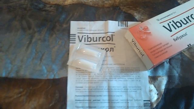 обзор суппозиториев ВИБУРКОЛ. СВЕЧИ во время беременности смотреть онлайн