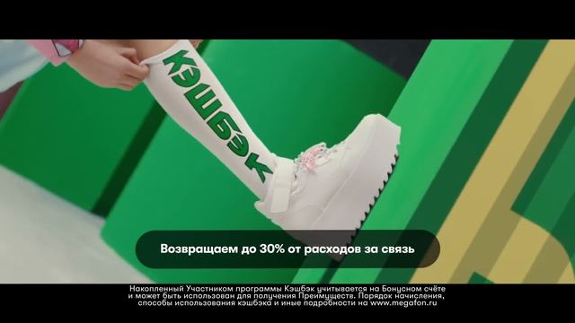 С нами дольше, выгода больше. Включайся! смотреть онлайн