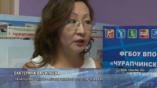 Сегодня заканчивает работу приемная комиссия ЧГИФКИС смотреть онлайн
