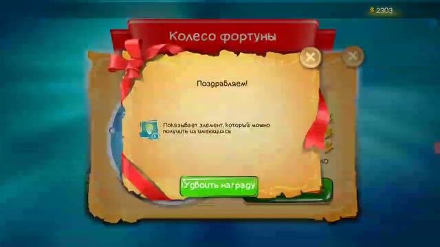 кручу колесо фортуны в игре Doodle God часть 1 смотреть онлайн
