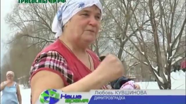 Православные встретили праздник Крещения Господня смотреть онлайн