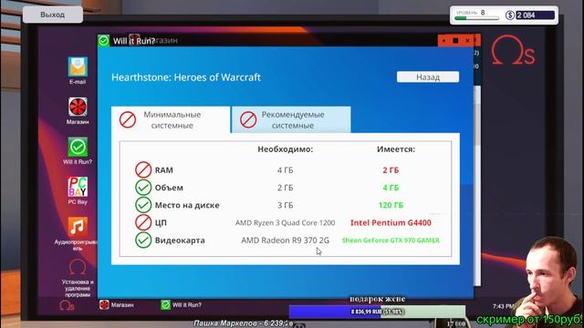 Продолжаю ремонт компов. Можно просто побеседовать. |PC Building Simulator|. смотреть онлайн