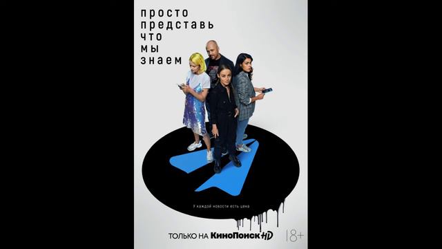 How About No (unreleased) смотреть онлайн