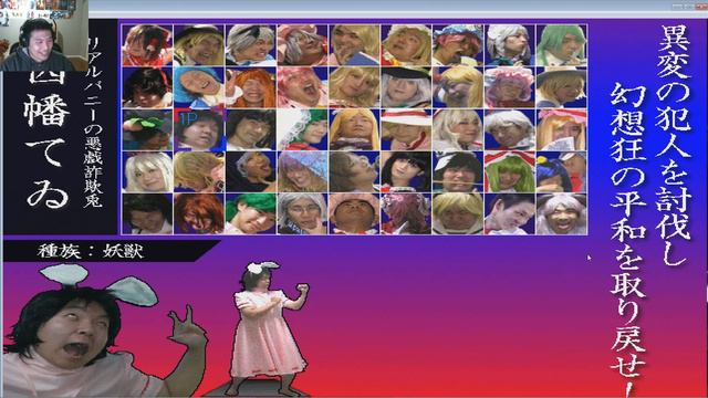 Touhou - Tsuzuki Sono Higurashi no Naku Koro ni vs Touhou Universe 2 Part 2 (They're Tough) смотреть онлайн