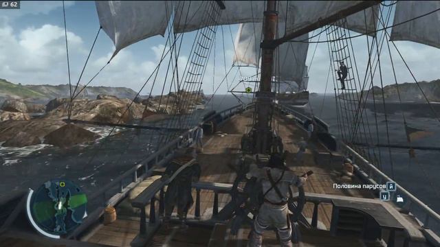 Прохождения Assassin’s Creed 3 #19 смотреть онлайн