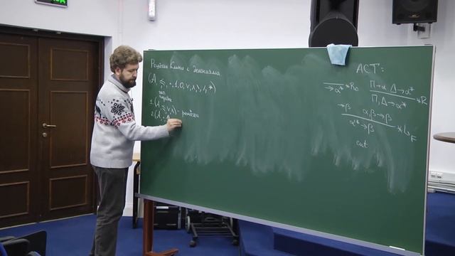 Лекция 11. С.Л.Кузнецов. Алгебры Клини с делениями и их логики смотреть онлайн