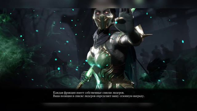 MORTAL KOMBAT MOBILE Испытание 5 этап смотреть онлайн