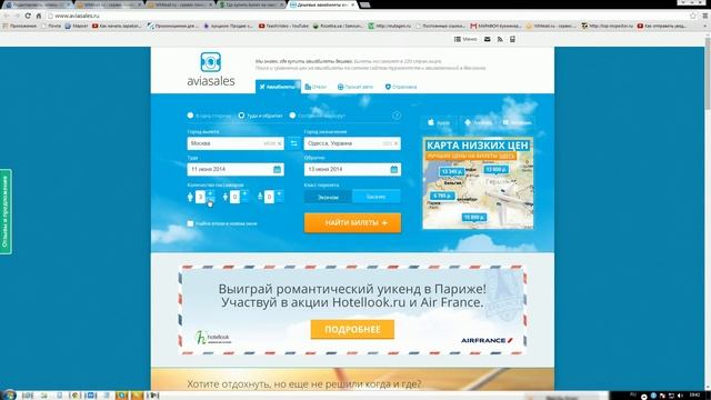 Зимний Смысл Праздника