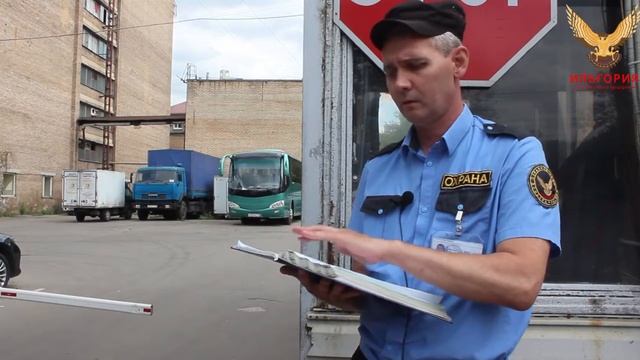 Пропускной режим в автокомбинате №5 смотреть онлайн