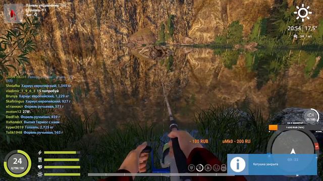 Русская Рыбалка 4 Ловля на Спининг р.Белая ох.Старый Острог и тд. смотреть онлайн