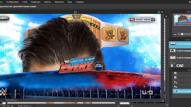 WWE FAN (Видео урок по онлайн фотошопу) смотреть онлайн