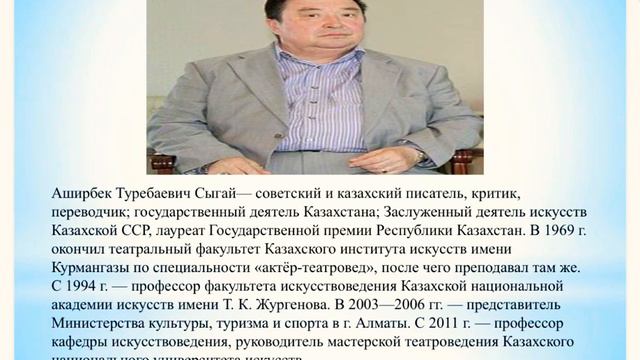 Русский Язык смотреть онлайн