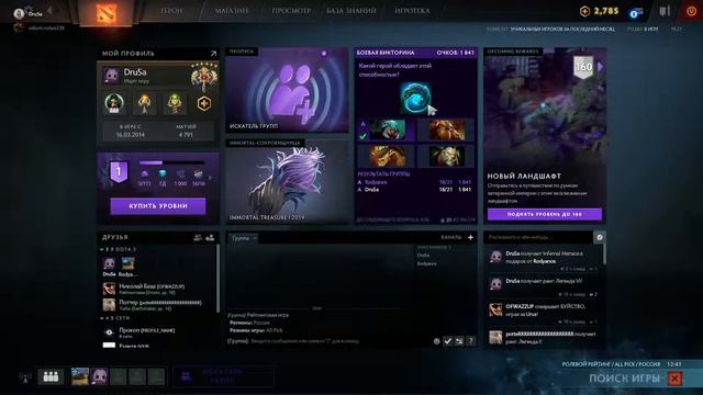 Побеждают знатоки смотреть онлайн