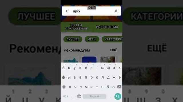 Как установить шрифты (первые видео!) смотреть онлайн