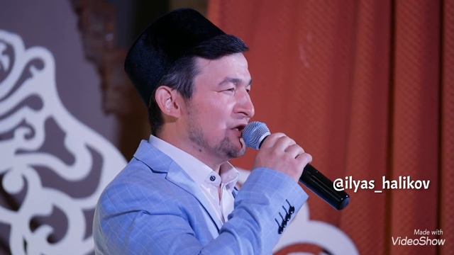 Ильяс Халиков "Иман нуры" смотреть онлайн