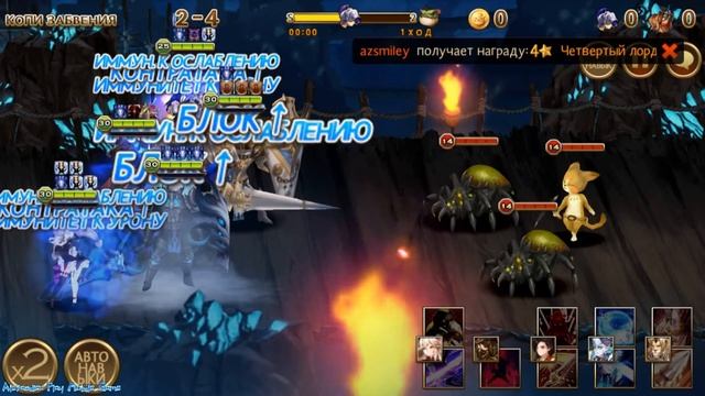 Seven Knights #2 Gameplay Android/iOS Завершаем 1 главу и начинаем 2 главу Идем на Арену смотреть онлайн