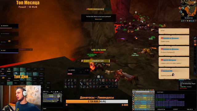 World of Warcraft Classic ТАНЧИМ Molten Core | Молтен Кор | Огненные Недра | 1.12.1 смотреть онлайн
