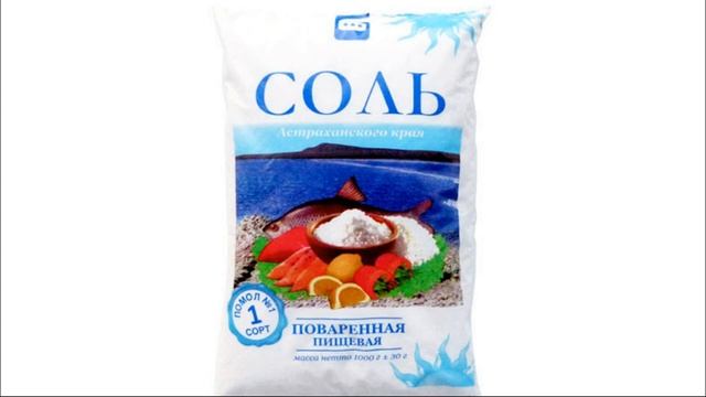 Для чего водителю мыло, соль и аспирин? смотреть онлайн