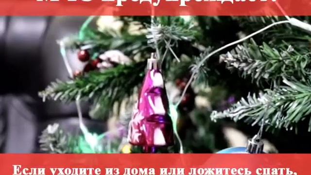 Соблюдайте правила пожарной безопасности! смотреть онлайн